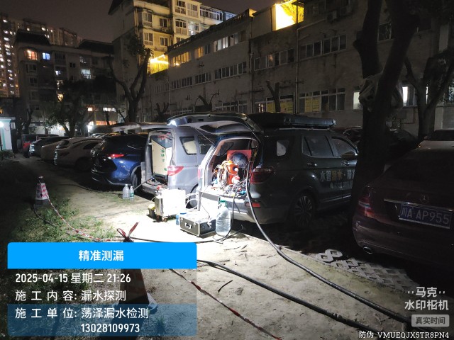 娄底市消防水管漏水检测维修公司电话